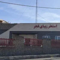 کارت استخر فجر ۱۲ جلسه