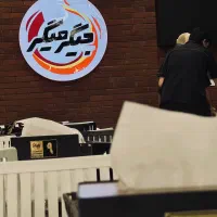 سالندار