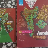کتاب فرمول بیست یازدهم تجربی با قیمت عالی