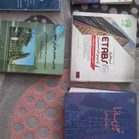 کتاب مهمدسی عمران