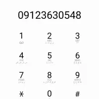 مرجع تخصصی خرید و فروش خط 912