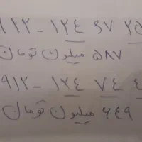 فروش کد ۱