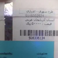 سیم کارت اعتباری