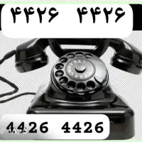 خط رند  رند ۴۴۲۶  خوشگل