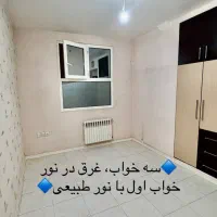 97متر-سه-خواب-ذوالفقارسالن-50متری-تا1-5میلیارد-رهن