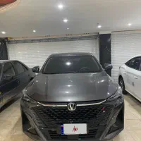 چانگان x5