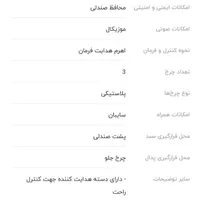 سه چرخه دلیجان نو|دوچرخه، اسکیت، اسکوتر|تهران, شاهد|دیوار
