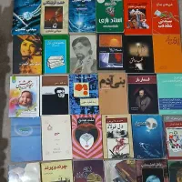 ۶۵ جلد کتاب رمان خارجی و ایرانی