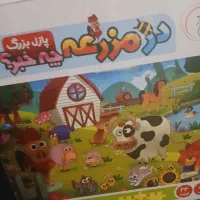 پازل با قطعات بزرگ