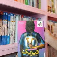 کتاب کمک درسی آموزشی فیزیک یازدهم خیلی سبز کنکور