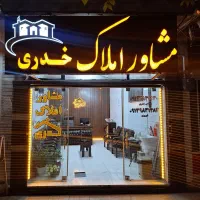 فروش-چندباب-منزل-مسکونی2طبقه