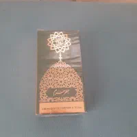 عطر حرم