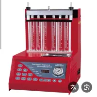 بعلت تغیر شغل تمامی دستگاه تست بفروش میرسد