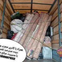 باربری اساس کشی ترشیز کهن