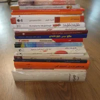 کتاب رمان و روانشناسی