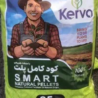درمان قارچ ریشه و طوقه  با تریکو درما