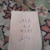 دایمی..رُند بدون زنگ خور