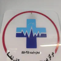 استخدام منشی حسابدار متصدی امور دفتری آذرشفا
