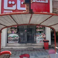 نیازمند شاگرد استخدام نیروی کار فست فود