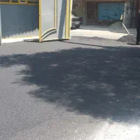 قیر .گونی .ایزوگام.آسفالت