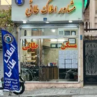 اپارتمان85متر2خواب/باپارکینگ املاک طائی