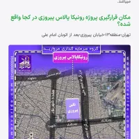 13 عدد سهام نگین پیروزی