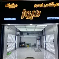 تشخیص رنگ خودرو و دیتیلینگ