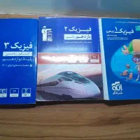 فیزیک نشر الگو و قلمچی