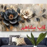 تابلودکوری قاب‌دار تک‌سایز