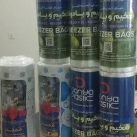 عمده فروشی نایلون