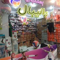 فروشگاه کفش والیبال