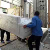 کارگر جابجایی اثاثیه منزل هستیم