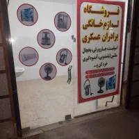 اجاره مغازه ۹متری درجماران