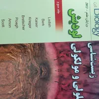 کتاب|کتاب و مجله آموزشی|ایوانکی, |دیوار