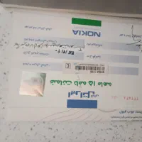 nokia 1100|موبایل|تهران, شارق|دیوار