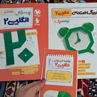 پک زبان نهایی یازدهم