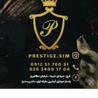 83 315 15 0912