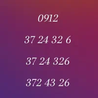 خط کد 3