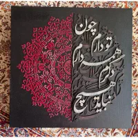 سفارش هر نوع تابلو دست ساز پذیرفته میشود.