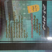 کنکور کامپیوتر تست