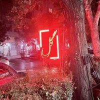تابلو ال ای دی گل لوازم جشن کیک شیرینی