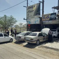 یک استار کار کارواش
