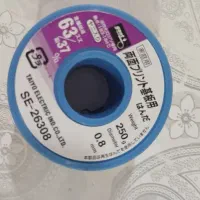 سبم‌لحیم اصل