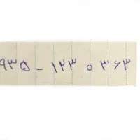 سیمکارت ایرانسل