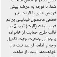 حواله
