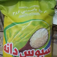 برنج پاکستانی