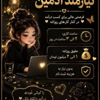 فرصت طلایی