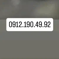 فروش سیمکارت همراه اول