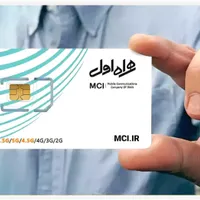 خط دائم ۱۳۱ کد یک 09111315241