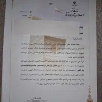 مشاوره رایگان در افزایش بهره وری کسب و کار و تولید